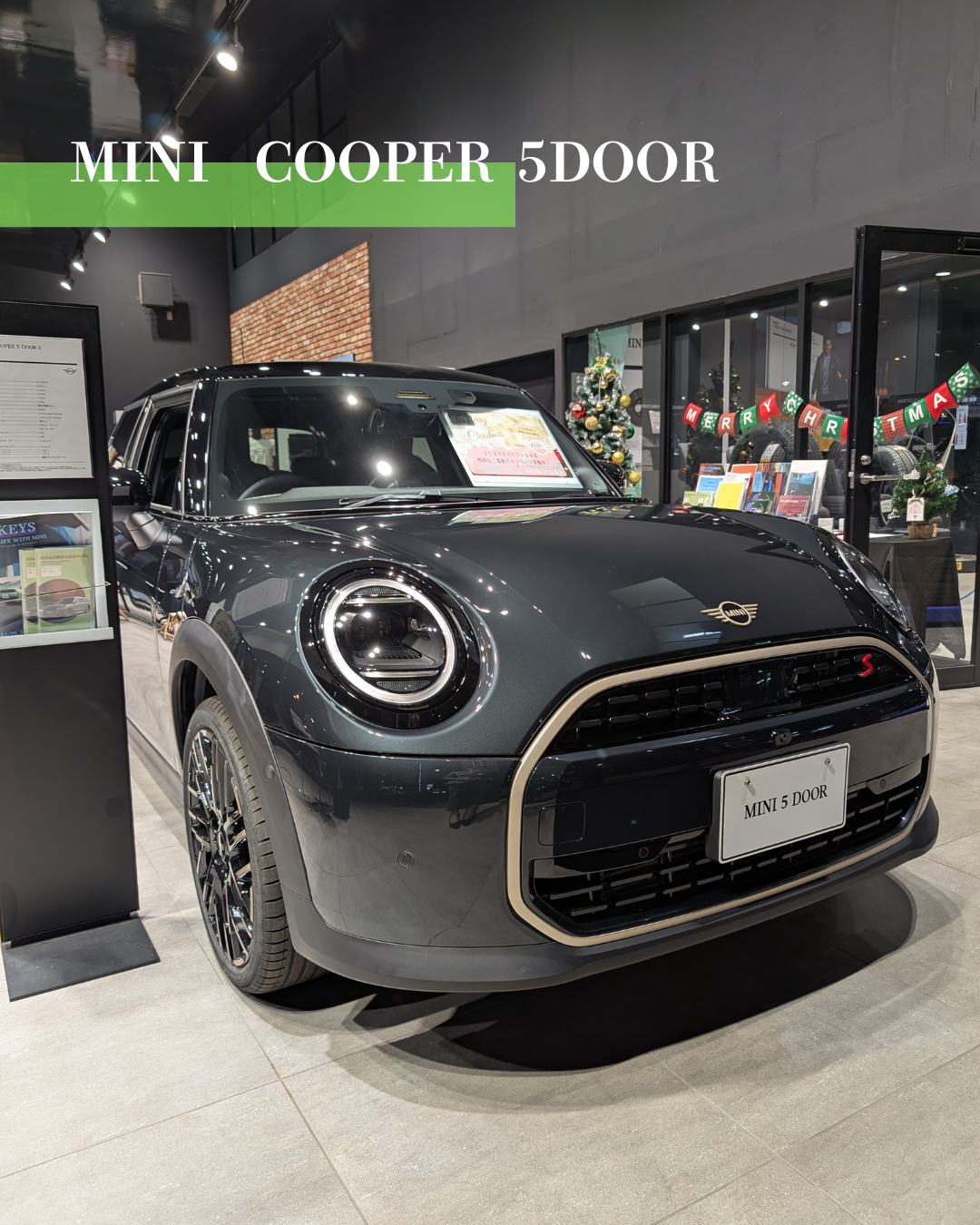 2026年福袋🎁 | MINI NEXT 浜松西